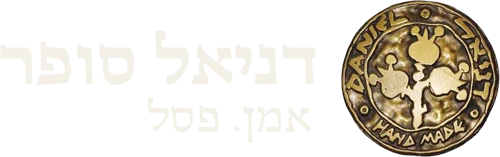 דניאל סופר, אמן ופסל